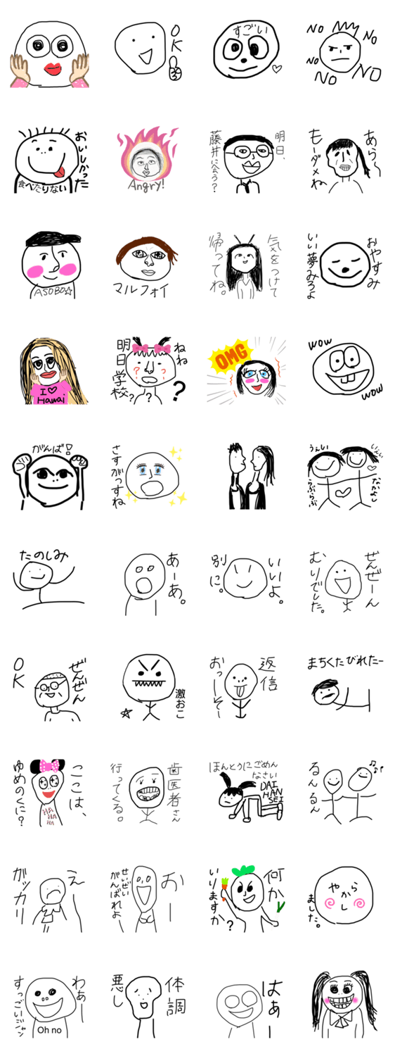 とてつもなく使いやすい Lineクリエイターズスタンプ Stamplist