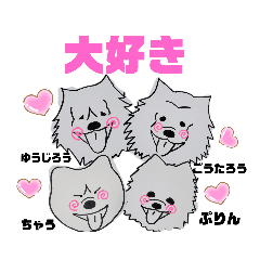 恵美 チャウチャウ犬 豪 優 Line スタンプ Line Store 恵美 チャウチャウ犬 豪 優 Line スタンプ Line Store