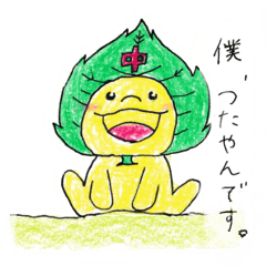Tsutayan Sticker
