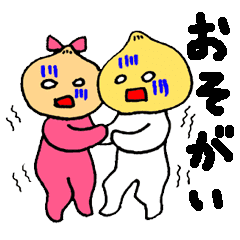 岐阜県 東濃地方の方言やわ ええやらあ Line スタンプ Line Store 岐阜県 東濃地方の方言やわ ええやらあ Line スタンプ Line Store