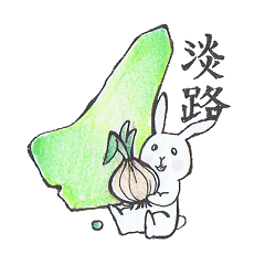 Awaji Island sticker