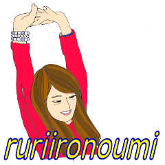 happy happy Ru-chan - LINE スタンプ | LINE STORE
