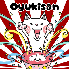 White cat "Oyukisan" World version