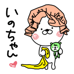 Kumatao sticker, Ino-chan.