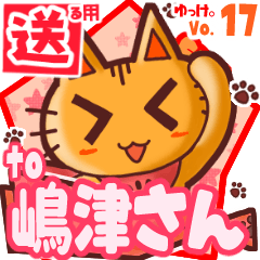 Cute cat's name sticker2 MY280620N17