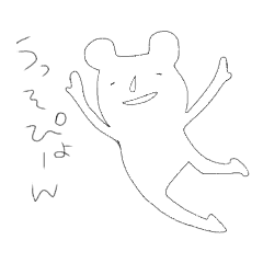 ちょっとイラっとする奴 Line スタンプ Line Store