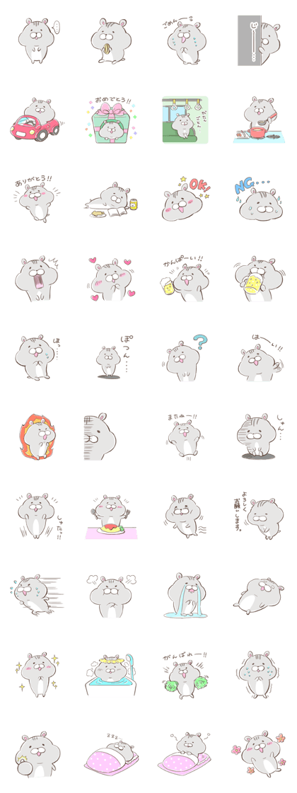 Hamster HAMUO Hamster HAMUO