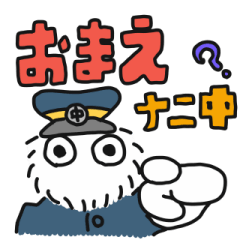 Mofu - I'm doing something now!