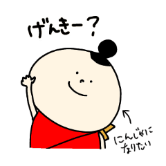 忍者になりたい女の子 Line スタンプ Line Store 忍者になりたい女の子 Line スタンプ Line Store