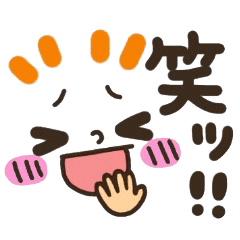 甘え敬語編 可愛い顔文字スタンプ8 Line スタンプ Line Store 甘え敬語編 可愛い顔文字スタンプ8 Line スタンプ Line Store