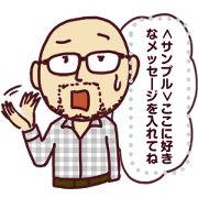 The check shirt <message> vol.4