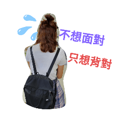 同學們的日常用語