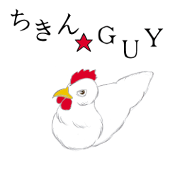 Chicken-GUY