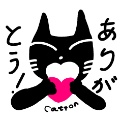 Catton-stamp