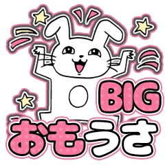 BIG Funny rabbit: OMOUSA 