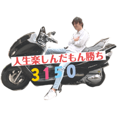 Itsuki_20200628122127