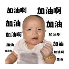 蔡大心表情貼（1）