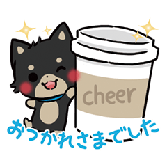 mild-Shiba-Inu -Honorific- – LINE stickers LINE STORE