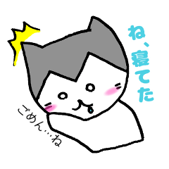 Warm fuzzy cat Nyan-chan.