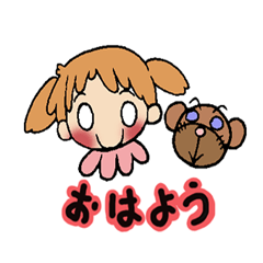 hana-chan and bear