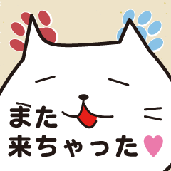 Cat god summon Sticker 2