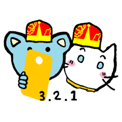 Hey 明けましておめでとうございます Line スタンプ Line Store Hey 明けましておめでとうございます Line スタンプ Line Store