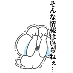 Geek Rabbit BIG sticker (1)