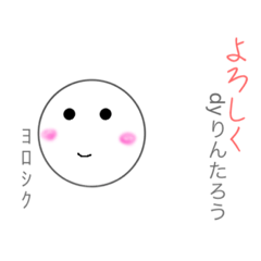 Ringo_20200628133609