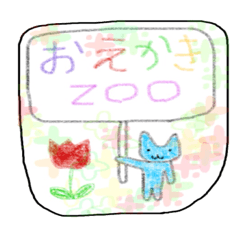 Crayons Zoo!