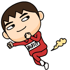 aoki wears training suit 14.