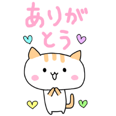 atumaru neko Bigsticker