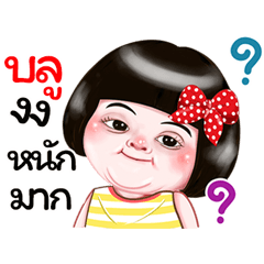 I'm Blue Sticker Girl 