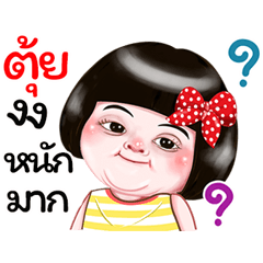 I'm Tui Sticker Girl 
