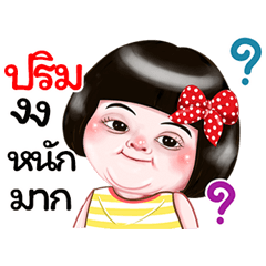 I'm Phim Sticker Girl 