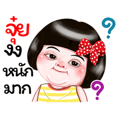 I'm Juy Sticker Girl 