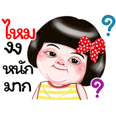 I'm Maii Sticker Girl 