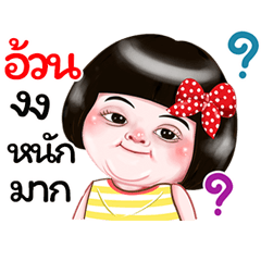 I'm Aou Sticker Girl