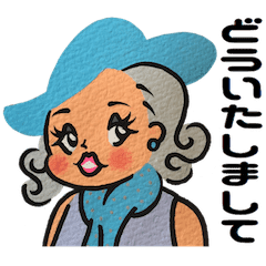 東京ジェンヌ ピーチ Line スタンプ Line Store