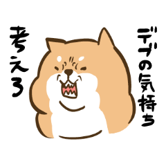 chubby doggie Sticker