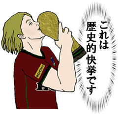 Cool Football Players Sticker2 Line Stickers Line Store