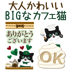 大人かわいい毎日カフェ猫 Bigスタンプ Line スタンプ Line Store