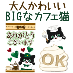 Everyday cute cafe cat BIG Sticker