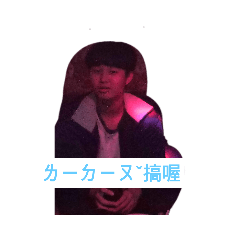 僑泰高中生日常
