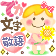 Adult cute YURUFUWA Lovery Girl Sticker