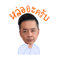 คุณพ่อสุดเฟี้ยว