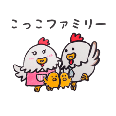 Bird's Family Sticker