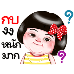I'm Kob Sticker Girl 