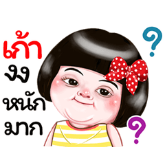  I'm Gao Sticker Girl