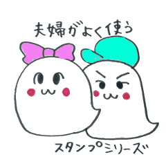 Sticker couple frequently used