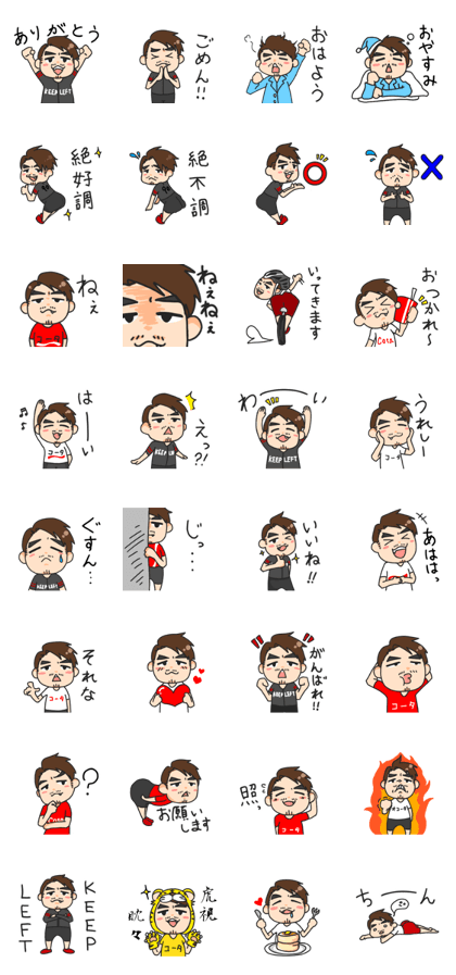 Line 크리에이터스 스티커 Bicycle Racer Asai